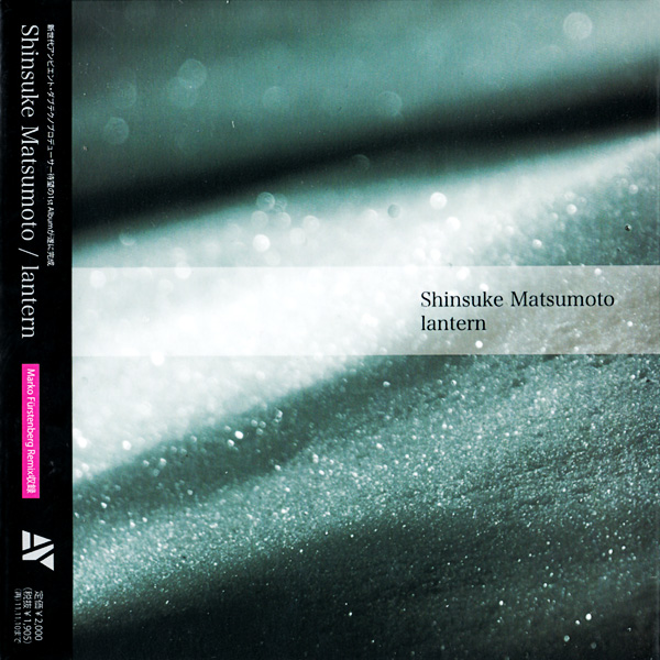 Shinsuke Matsumoto - Aqua